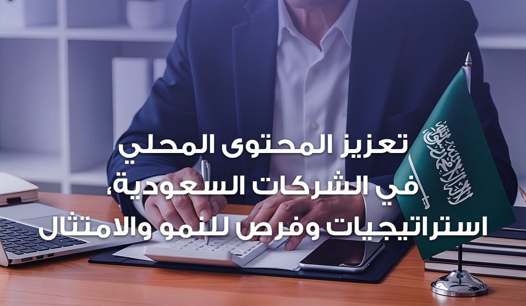  RBA - محاسبون قانونيون ومستشارون ماليون 